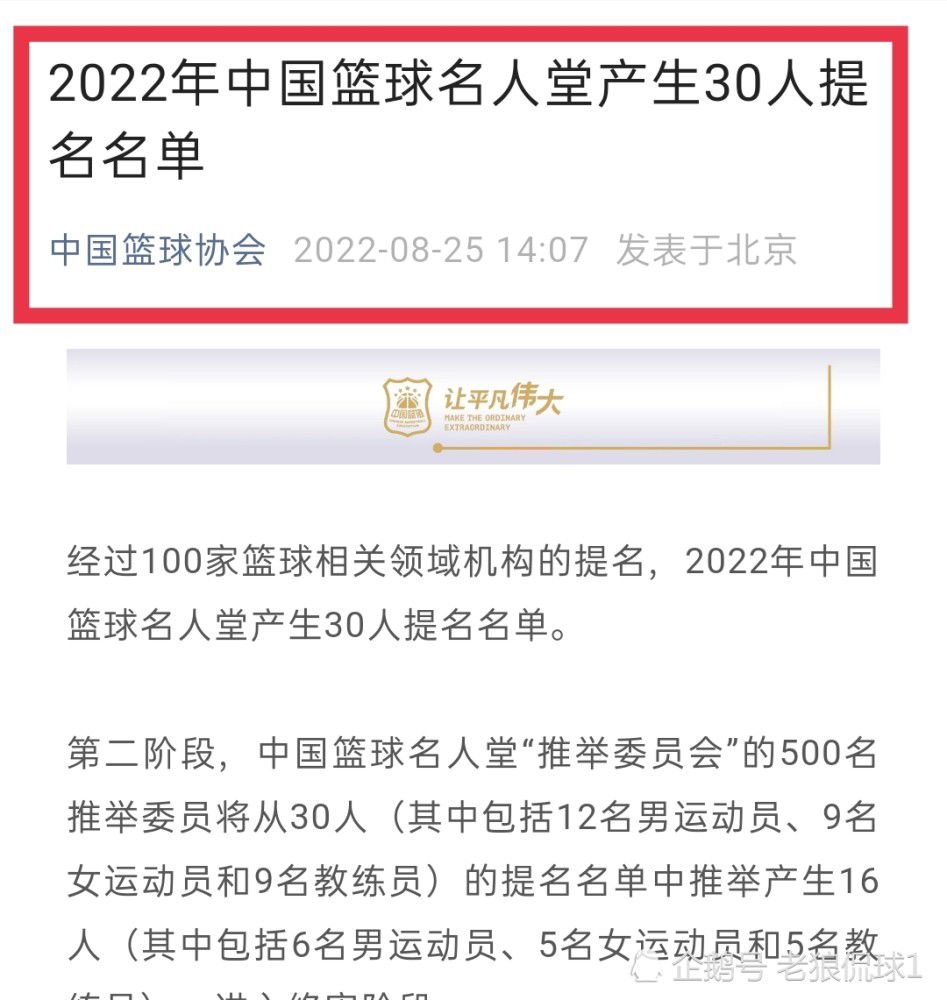 拉特克利夫的英力士集团的报价对曼联的估值更高，但不是全部收购，将给格雷泽家族留下20%的股份。